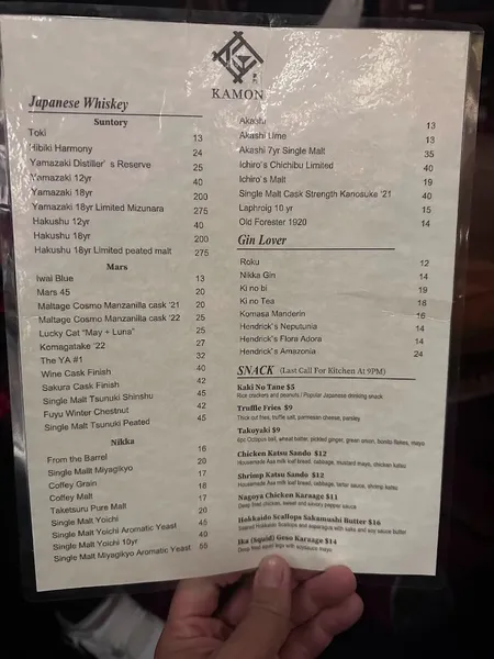 menu of Kamon Craft Cocktail Bar