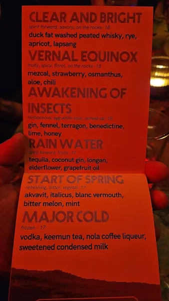 menu of Moongate Lounge