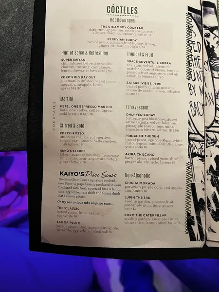 menu of KAIYO ROOFTOP