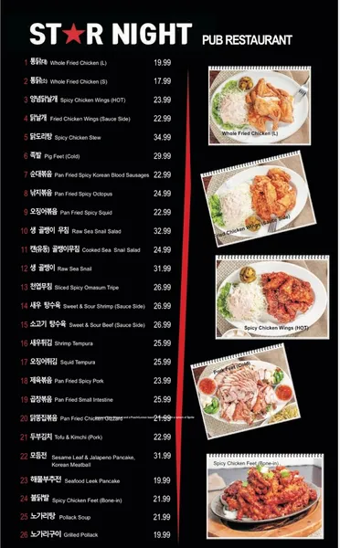 menu of Star Night