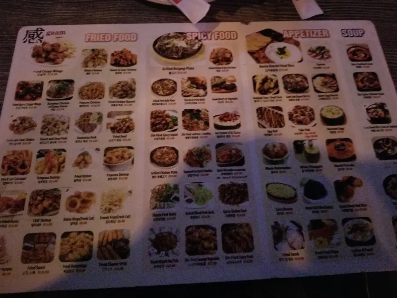 menu of Gaam Karaoke