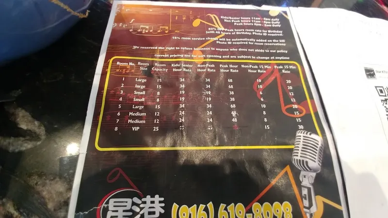 menu of Star KTV lounge