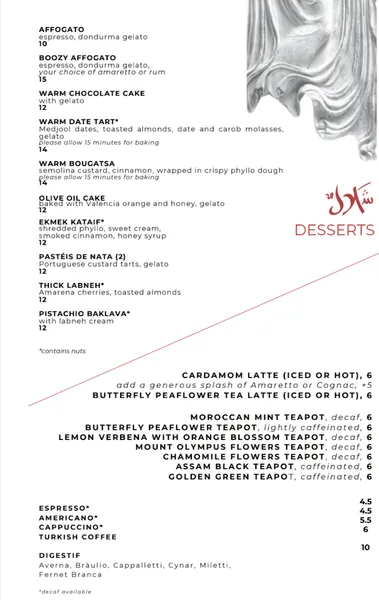 menu 2 of Shalel