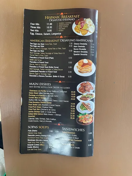 menu of Los Primos Restaurant