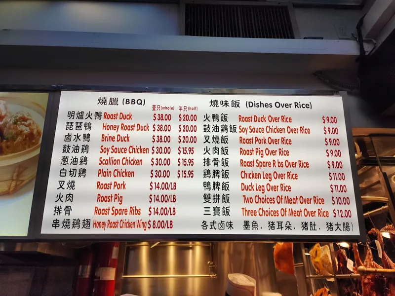 menu of Corner 28