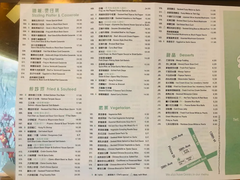 menu of 39 Kings Cafe