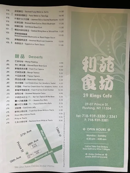 menu of 39 Kings Cafe