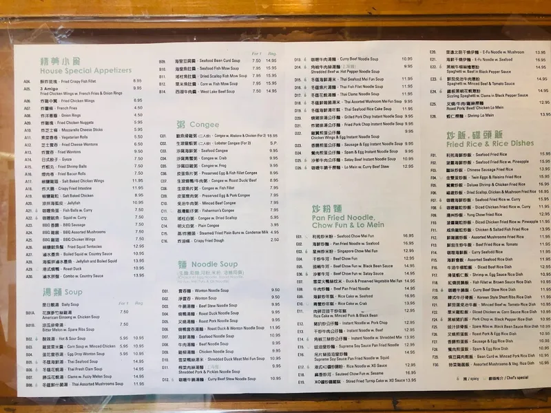 menu of 39 Kings Cafe