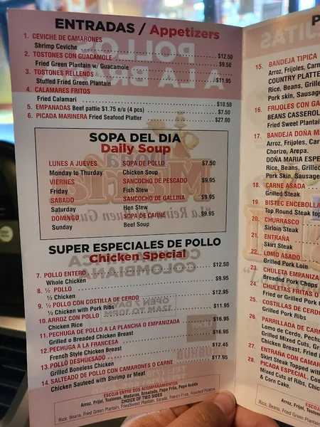 menu of Pollos Doña Maria Restaurant & Bar