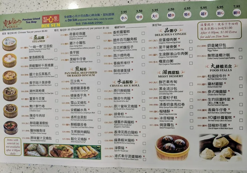 menu of Precious Island Tea Shop