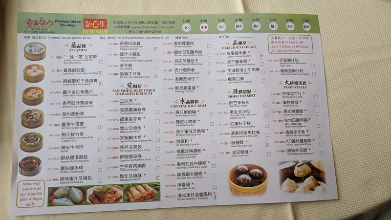 menu of Precious Island Tea Shop