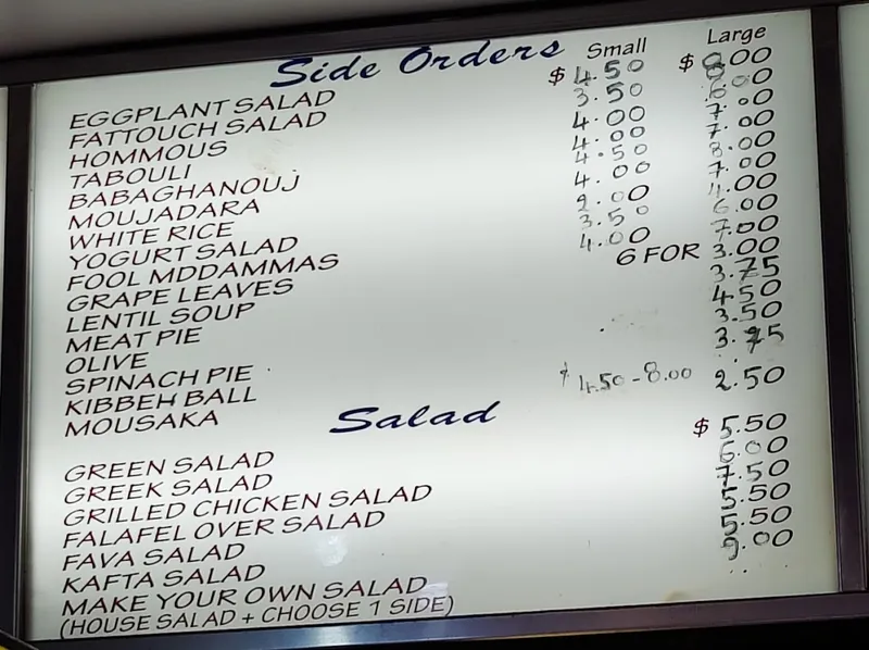 menu of Heights Falafel