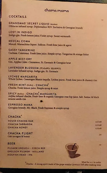 menu of Chama Mama Brooklyn Heights