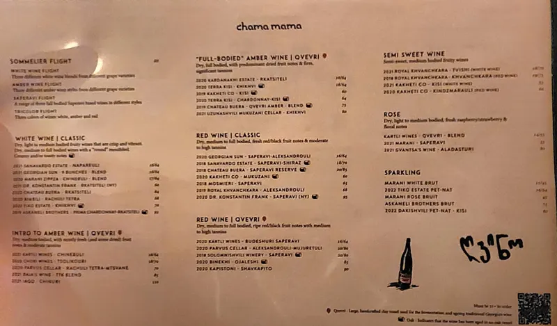 menu of Chama Mama Brooklyn Heights