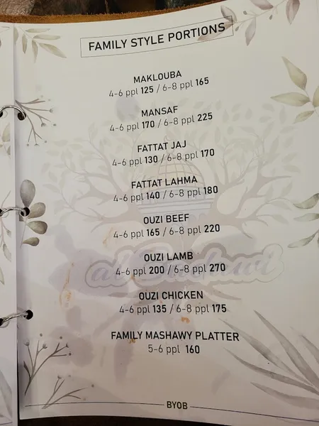 menu of al Badawi