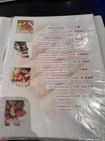 menu of Asian Gourmet The Phở