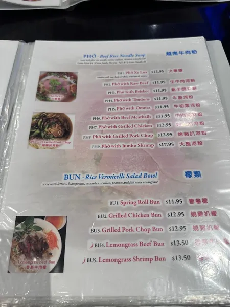 menu of Asian Gourmet The Phở