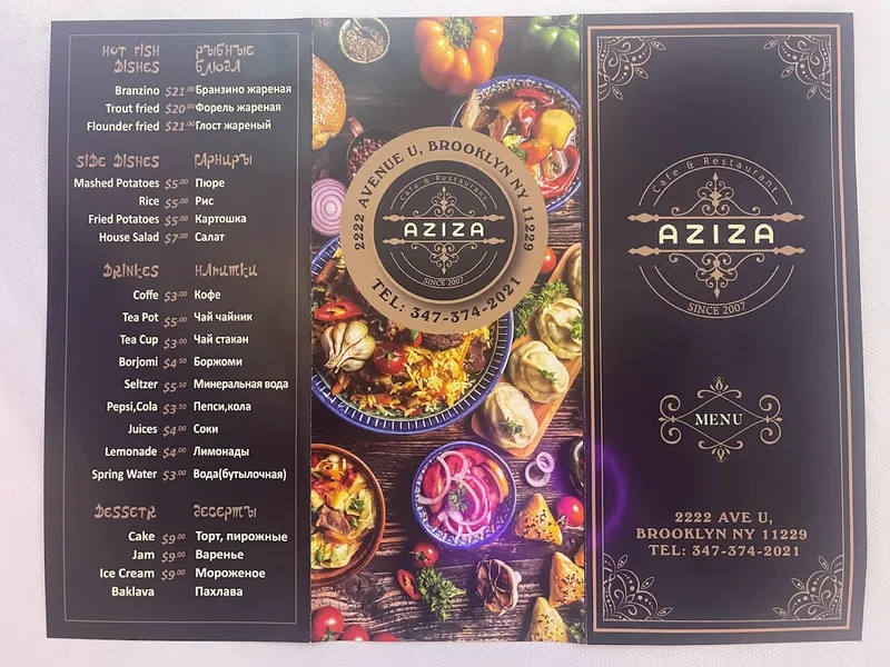 menu of Aziza 7