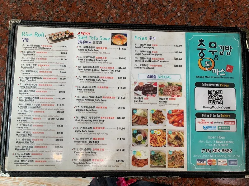 menu of Chung Moo