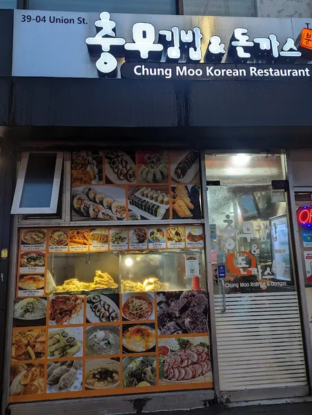 menu of Chung Moo