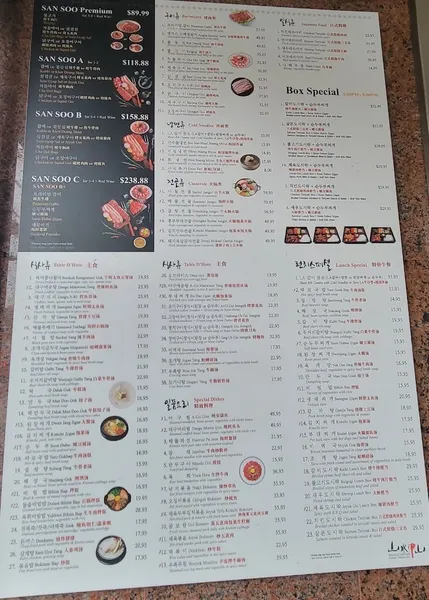 menu of San Soo Kap San 산수갑산 | Best Korean BBQ Flushing