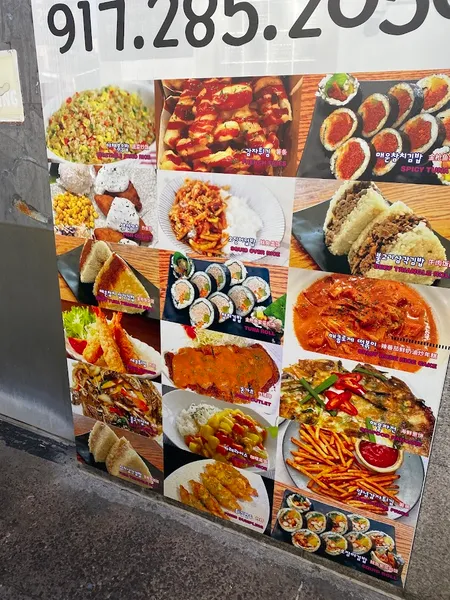 menu of BUNSIK Korean Street Food