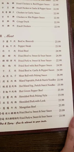 menu of Sam Won Gahk