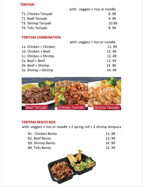 menu of Teriyaki R Us - Times Square