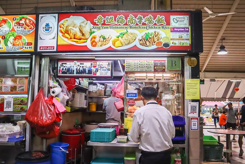 Hainanese Chicken Rice The Market